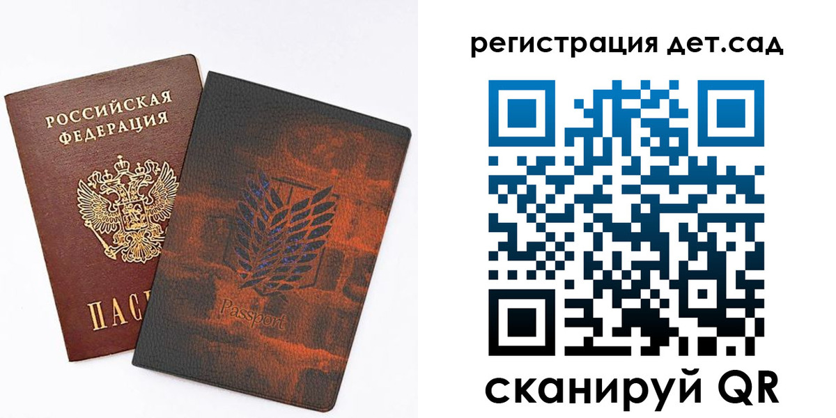 прописка гарантия в Чудово