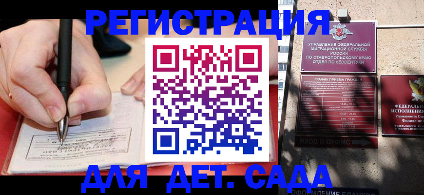 форма 3 в Чудово