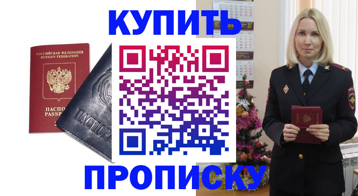 регистрация для школы в Чудово