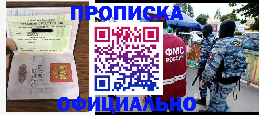 регистрация для дет. сада в Чудово